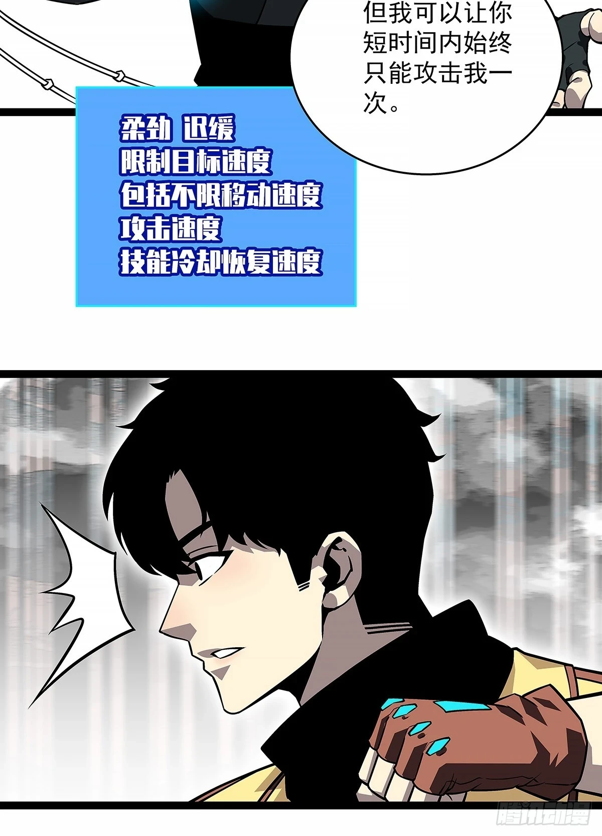 给我跟上14