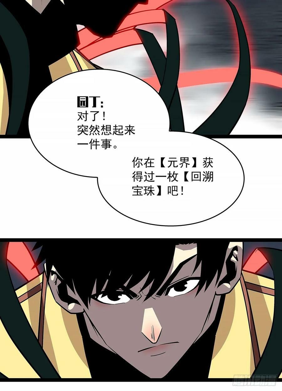束手就擒15