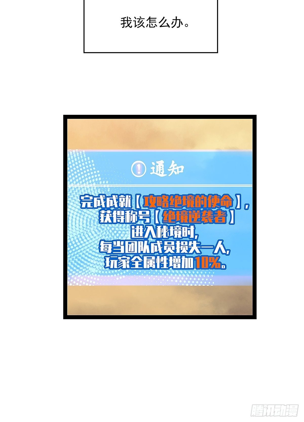 来至魏西的邀请33