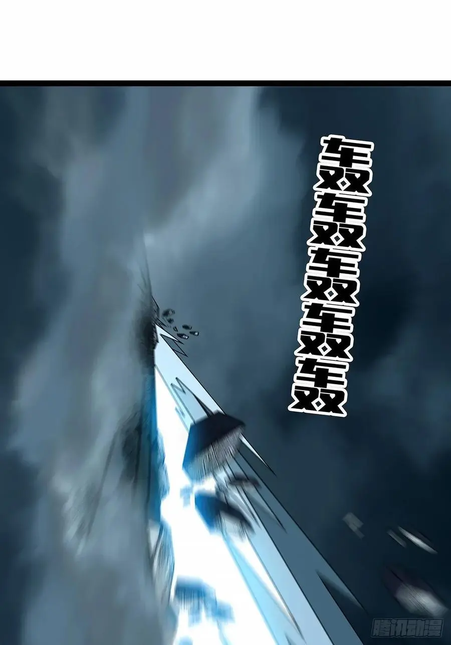 垂死挣扎9