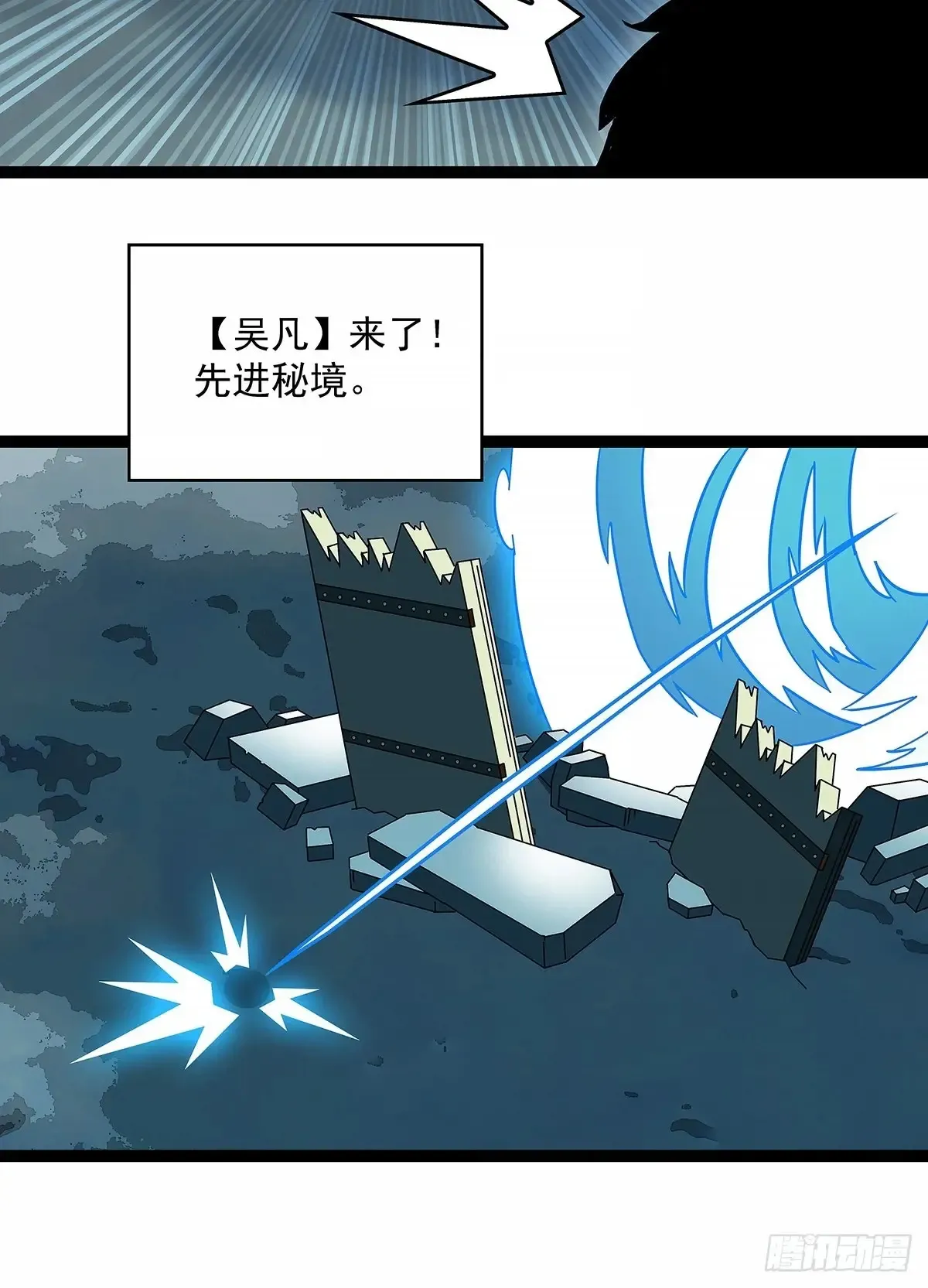 遗留之人38