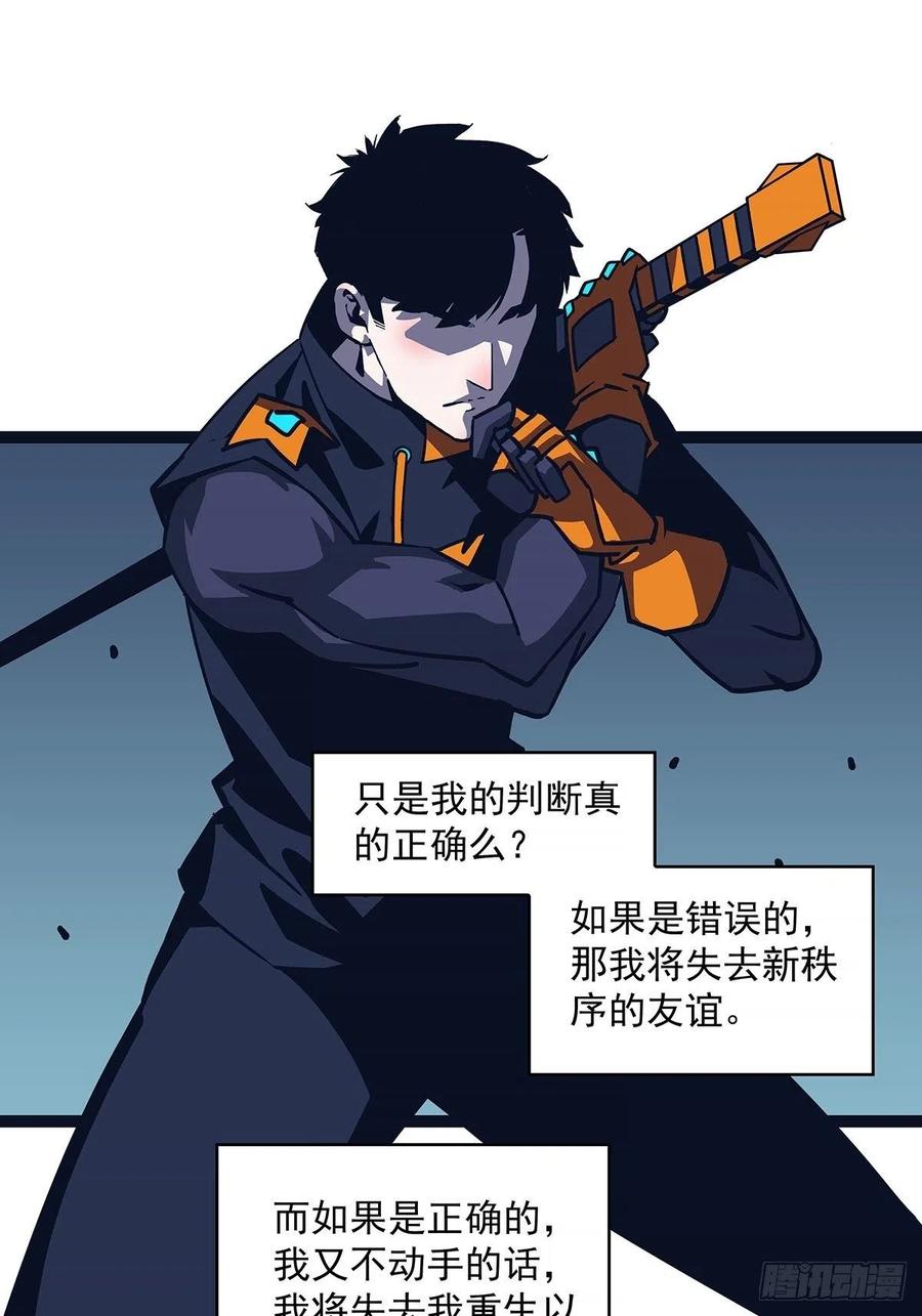 果断出手14