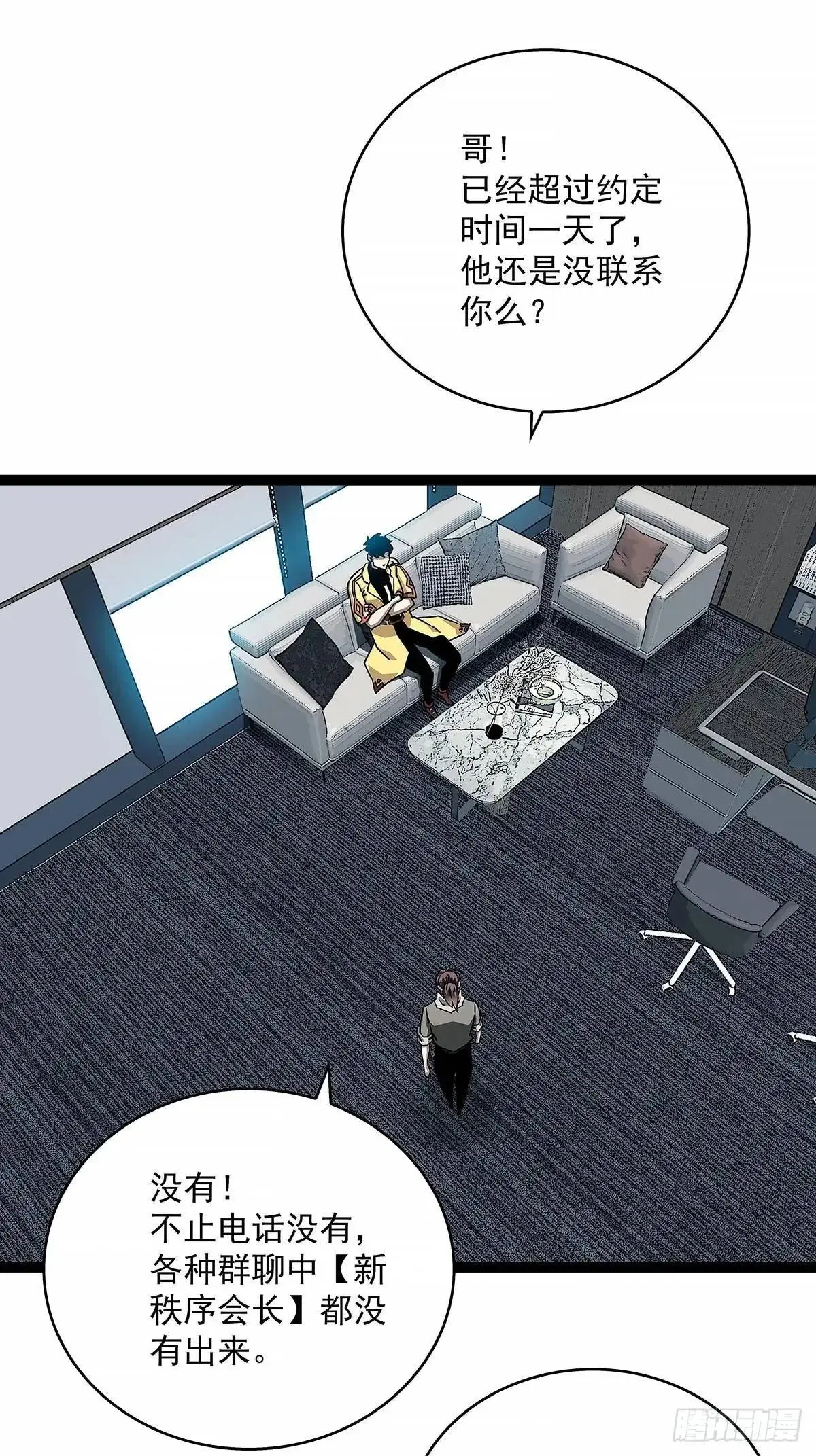 黄耀言9
