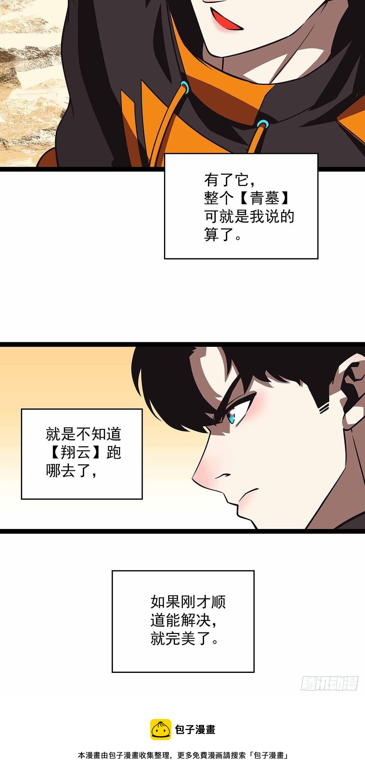 哈 回来了呀36