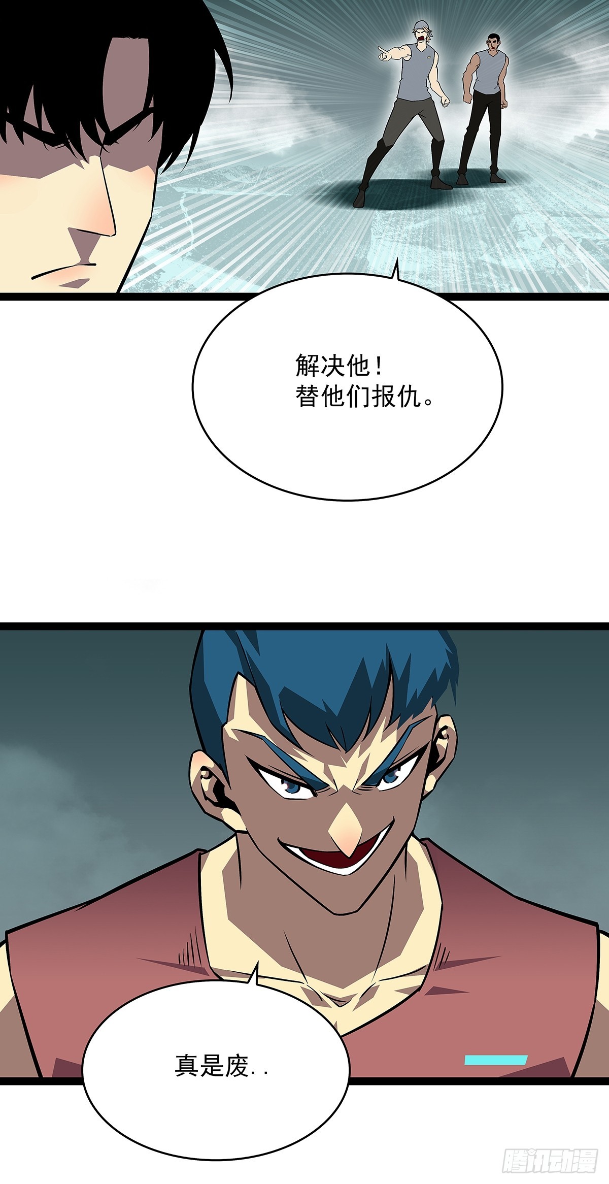 谦虚一点总是好的7