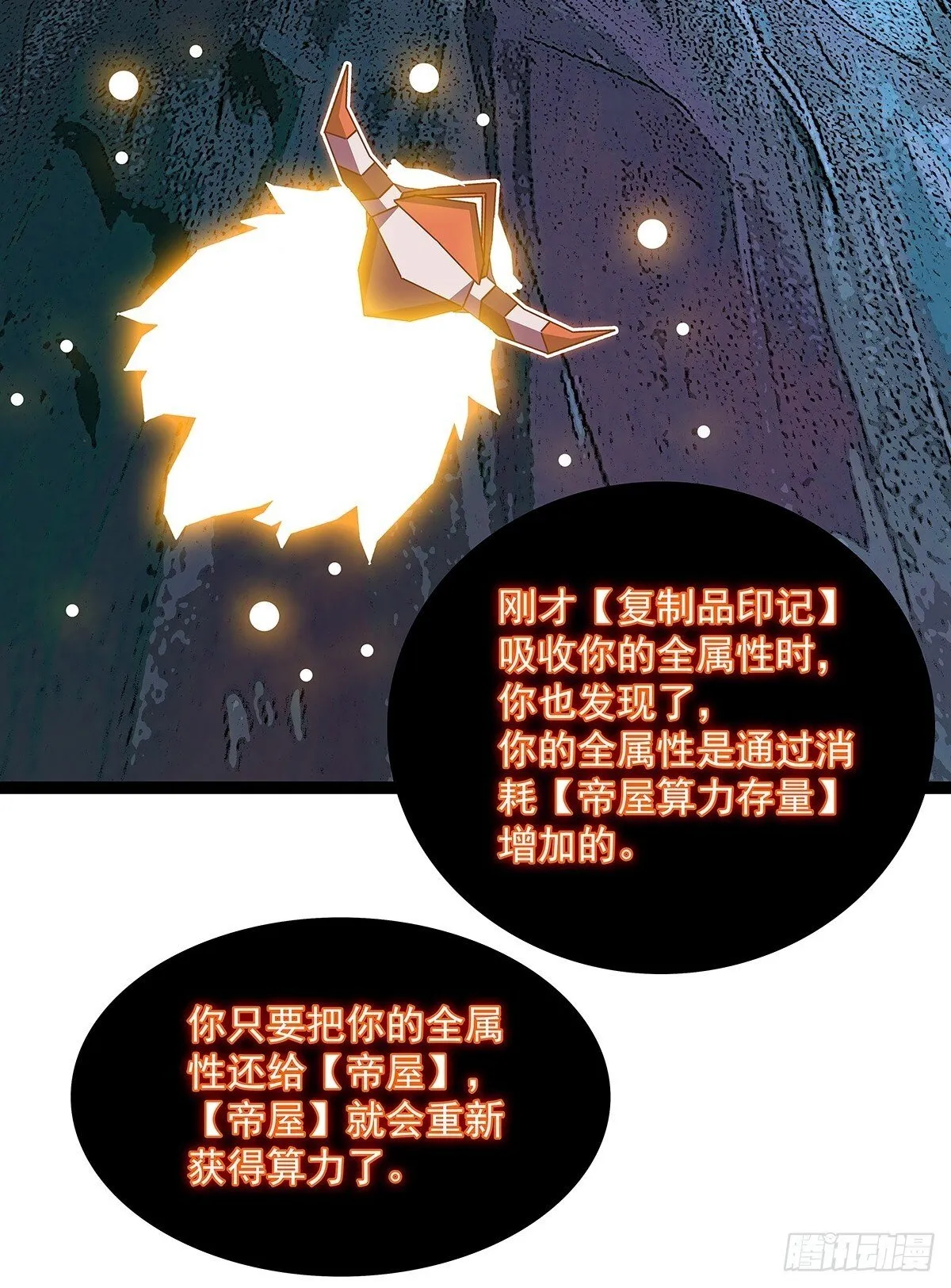 回馈6