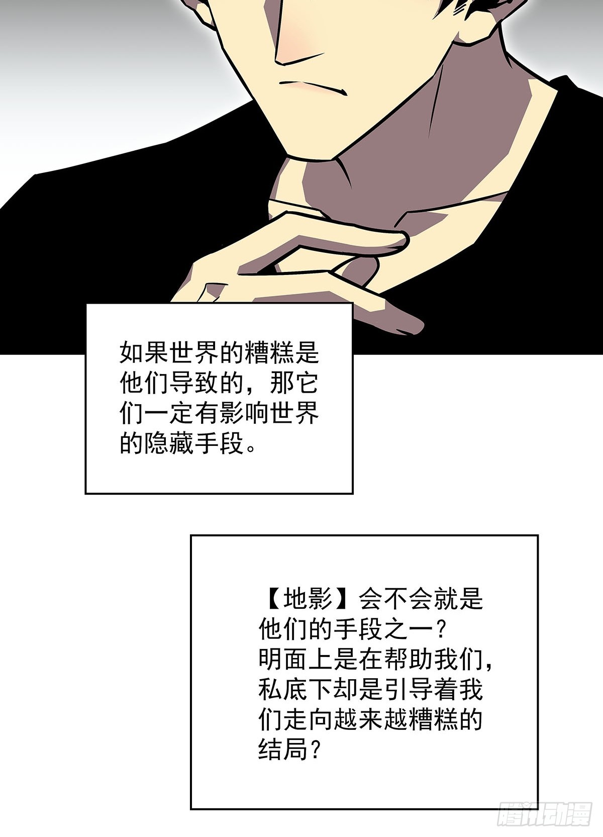 圣途16
