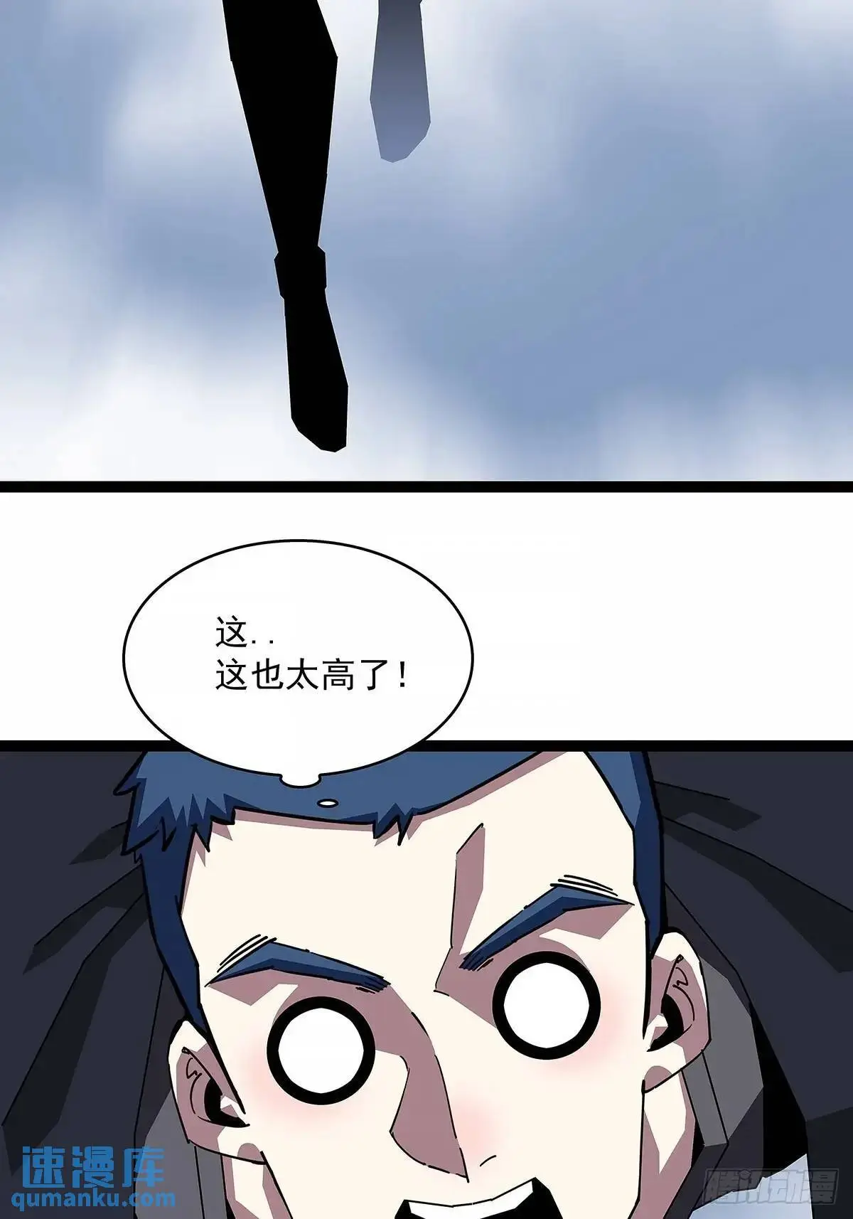 给点面子啊15