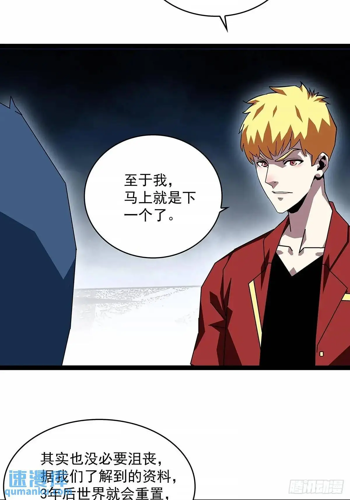 老子天下第一14