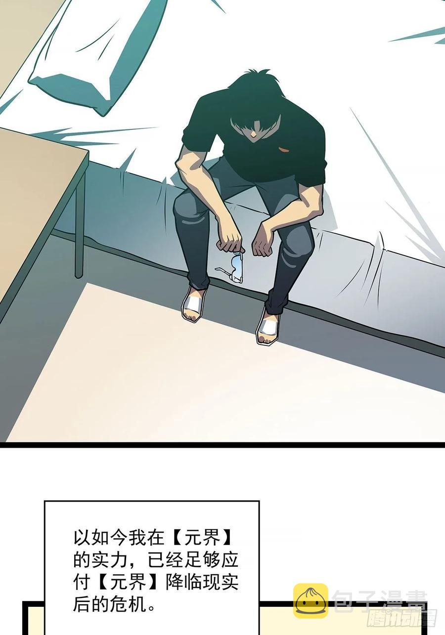 集合出发【崩坏区】17