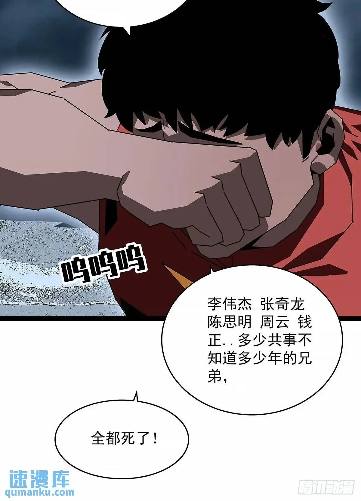 老子天下第一6