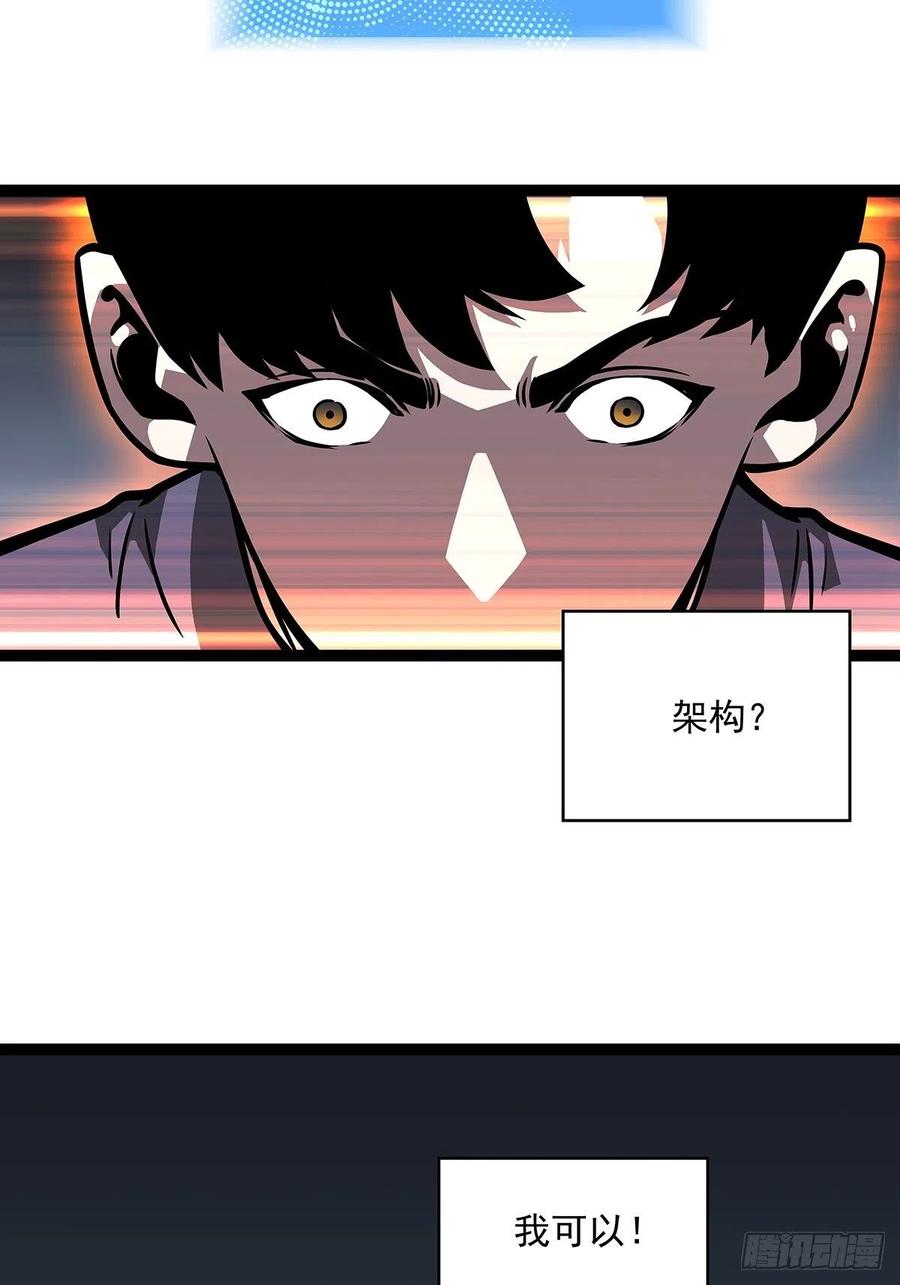 【元界】玩家属性承载上限17