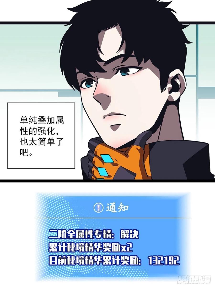 你觉得 我不觉得38