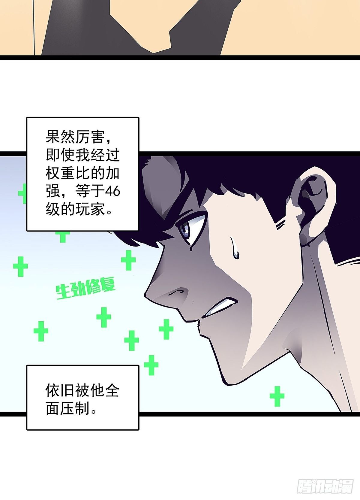 第二个技能的选择36