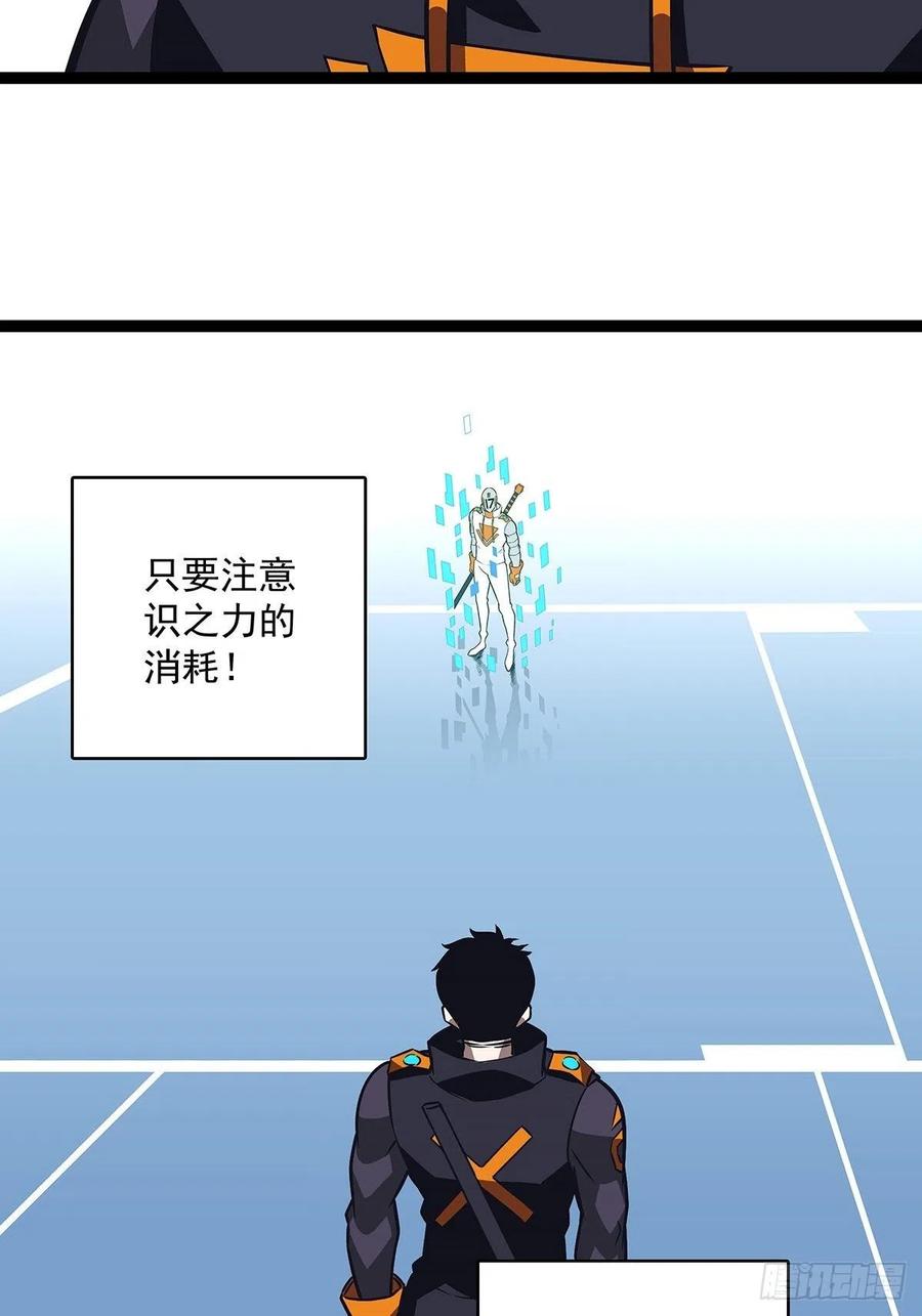 属性专属技能的叠加16