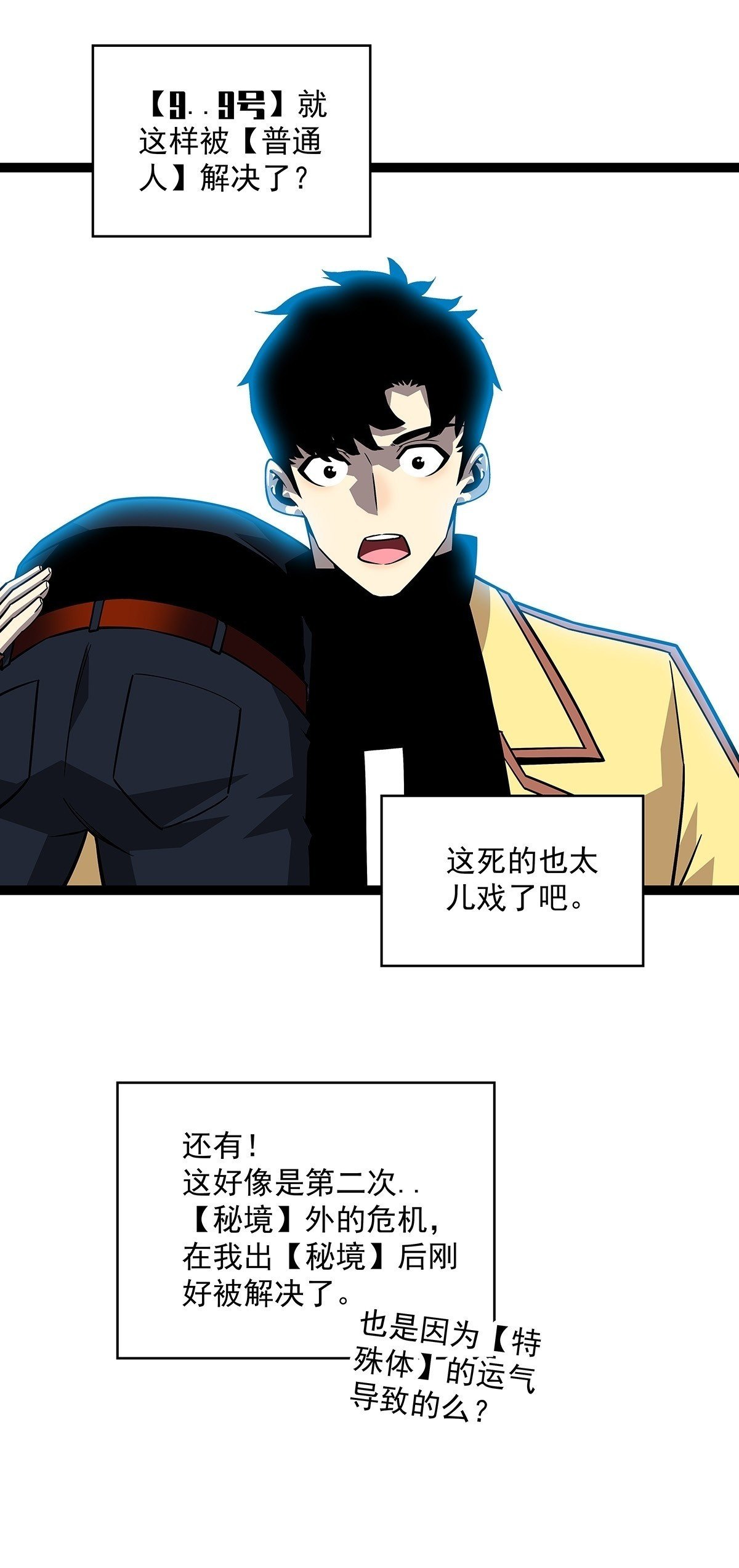 没有希望的世界47