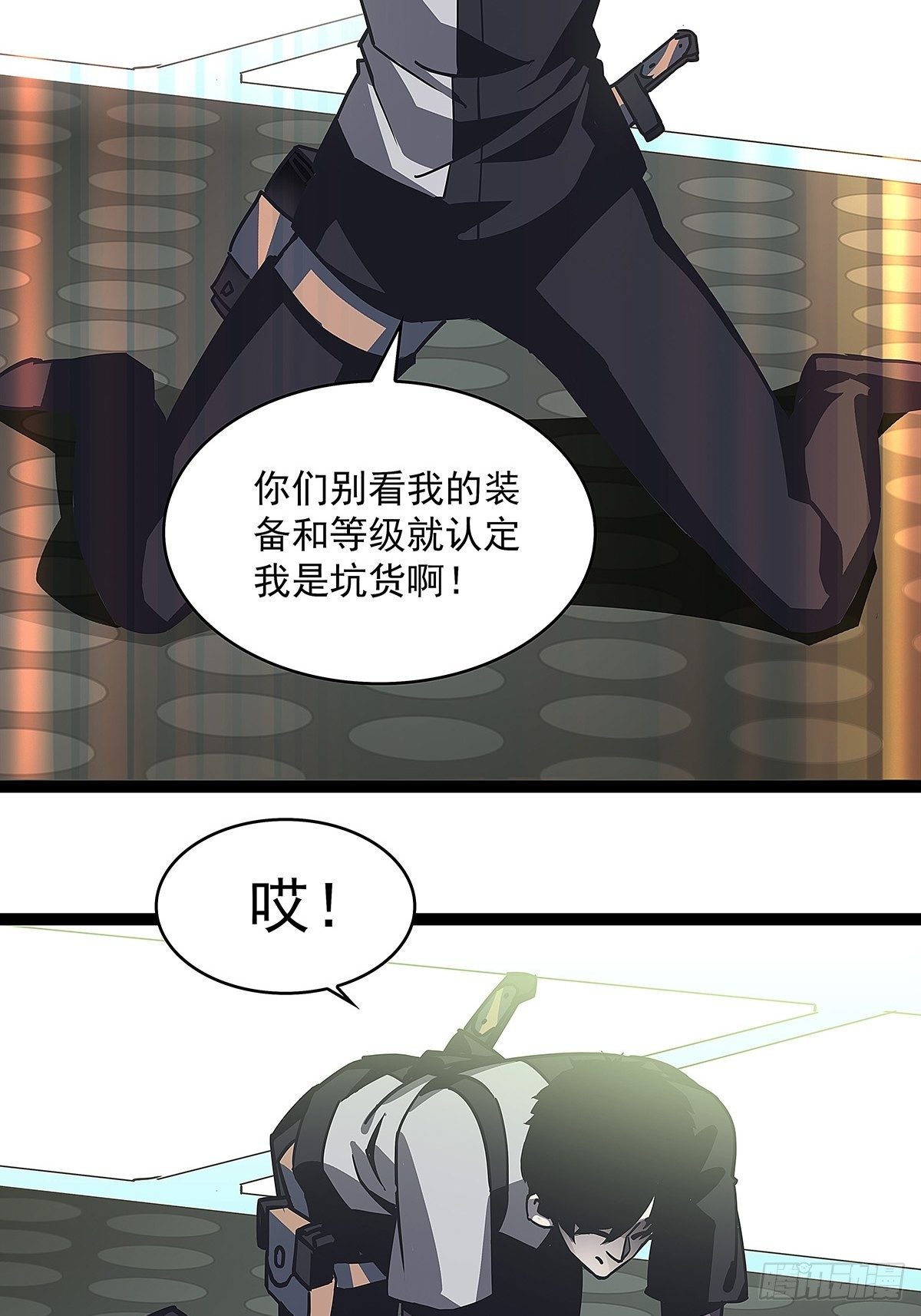 前往！崩坏秘境！59
