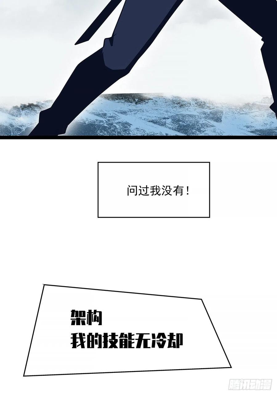 送装备的货色43