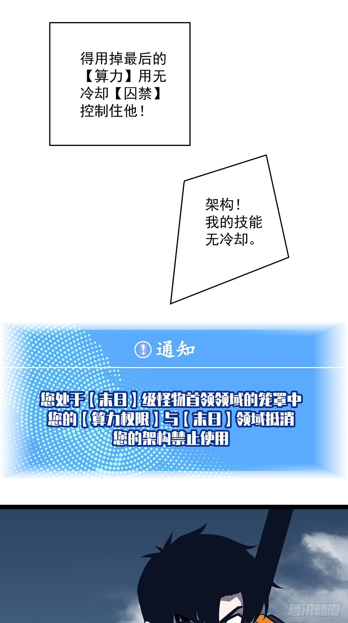 什么鬼 说清楚一点啊32