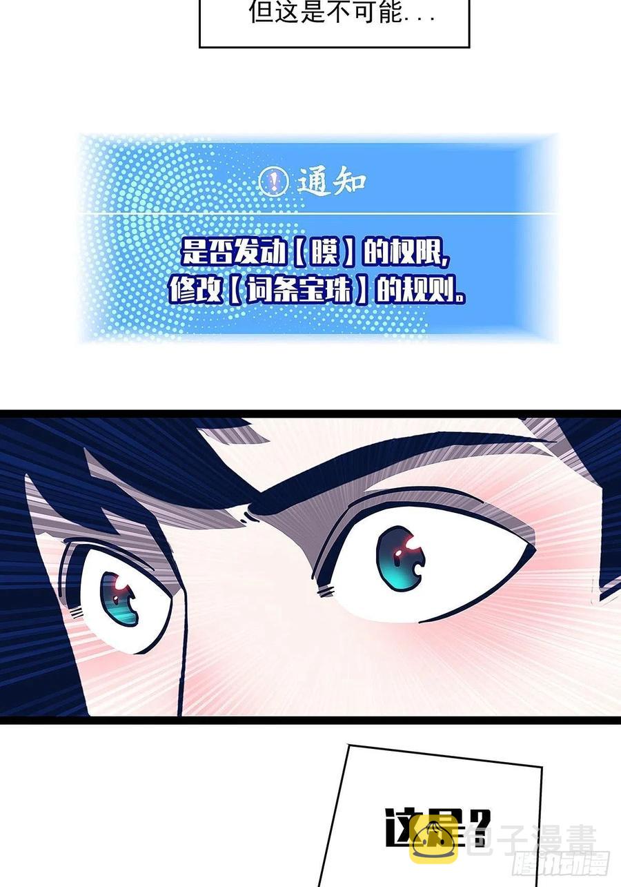 【膜】算力权限的初步展示14