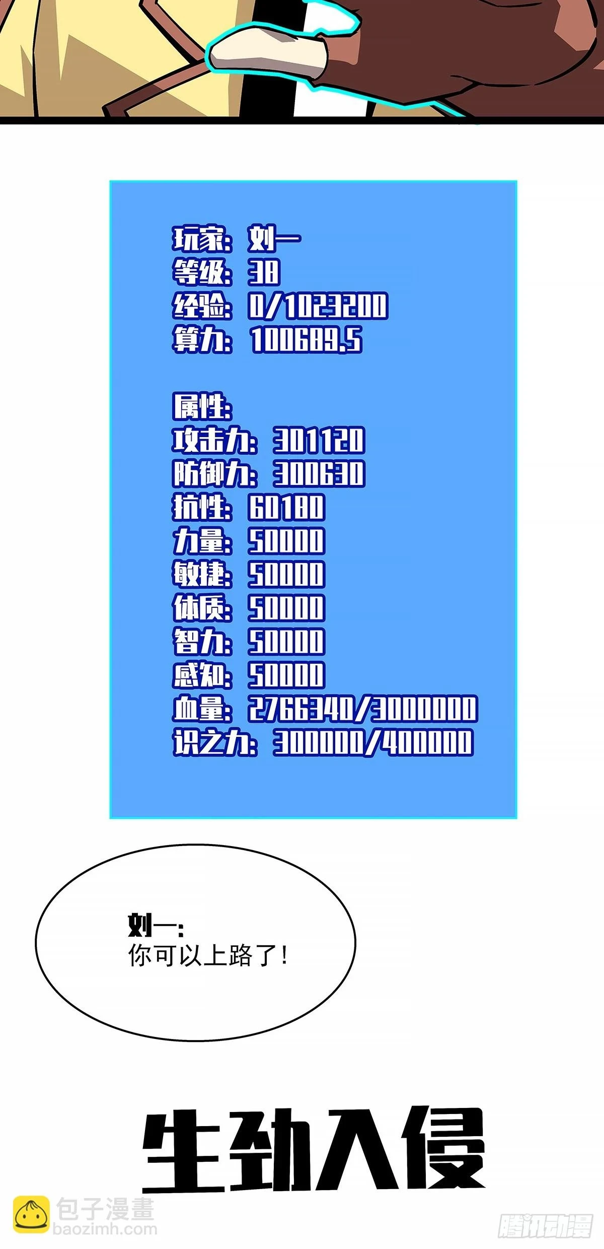 还真是弱啊39