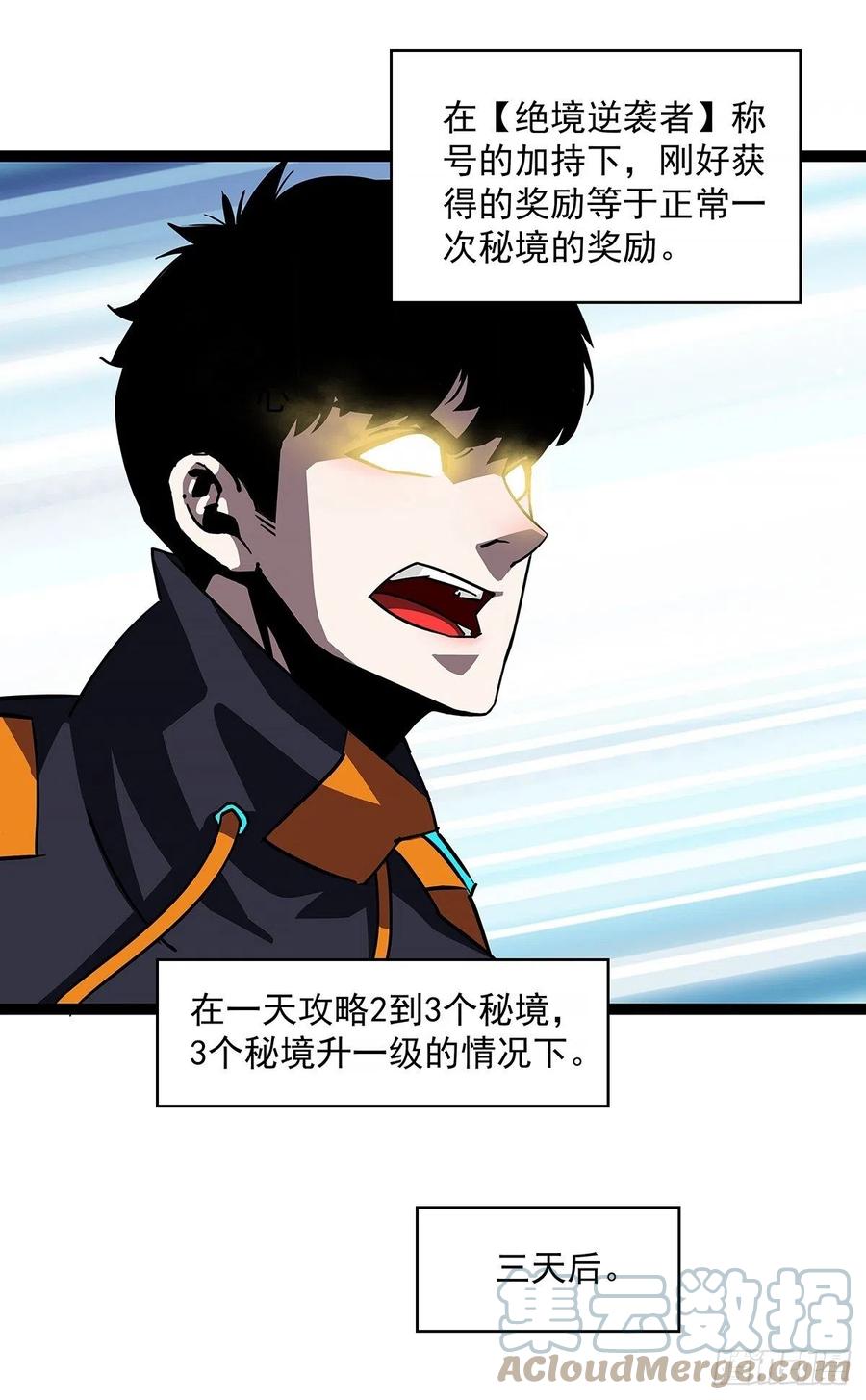 一切就绪39