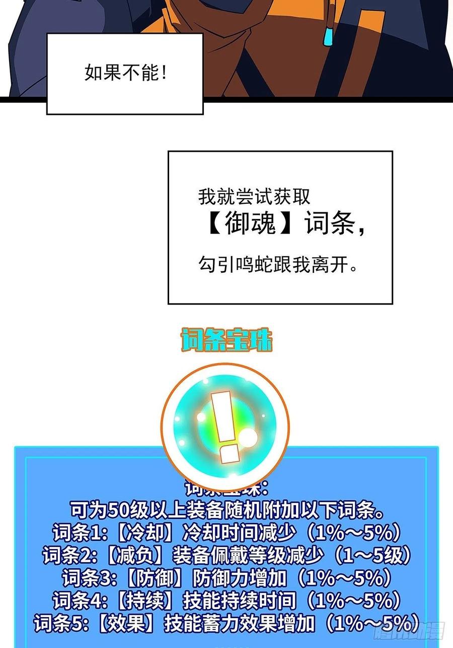 我要当你的主人5