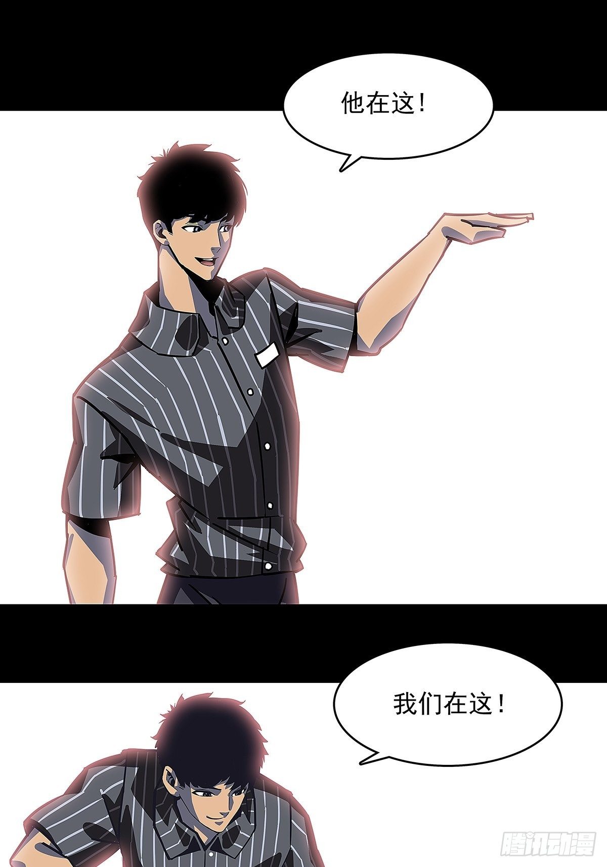 解决危机 告别过去34