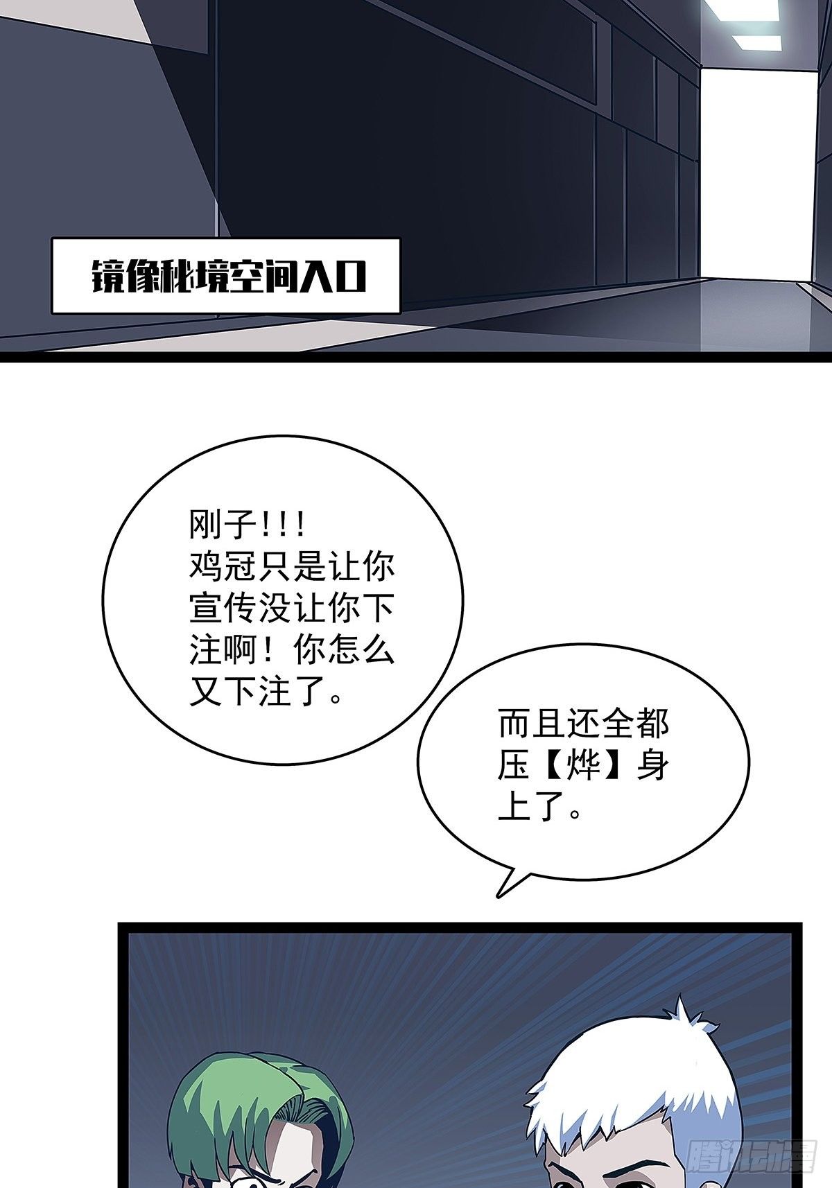 潜在的危机4