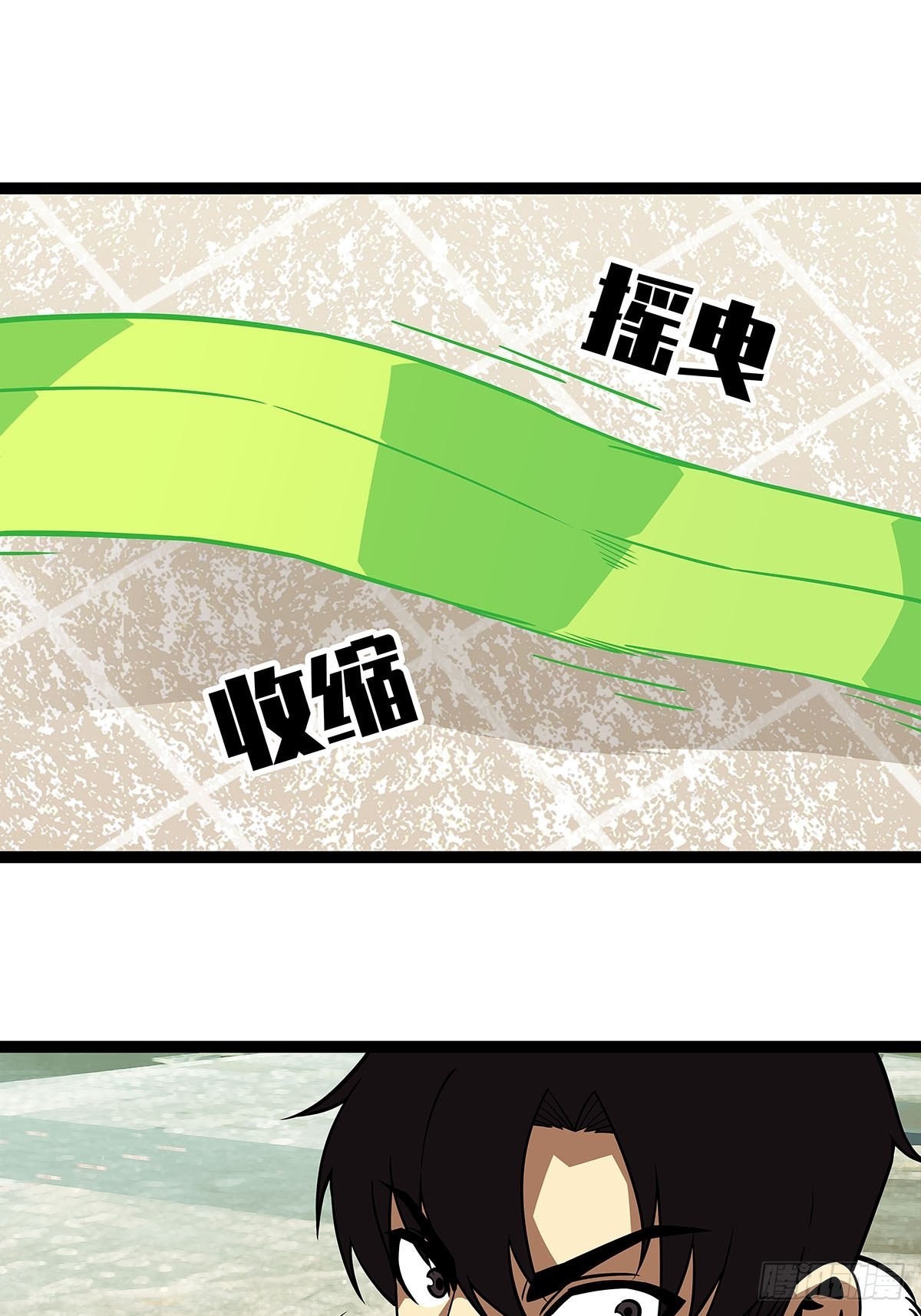不可名状1