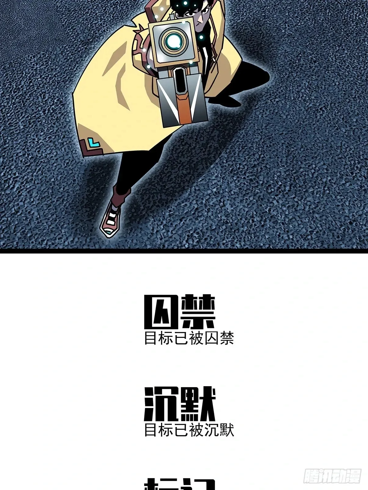 扬名进度75%23