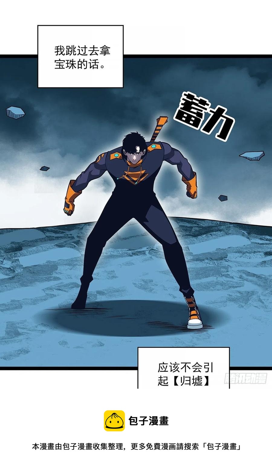 聚合领地内部4