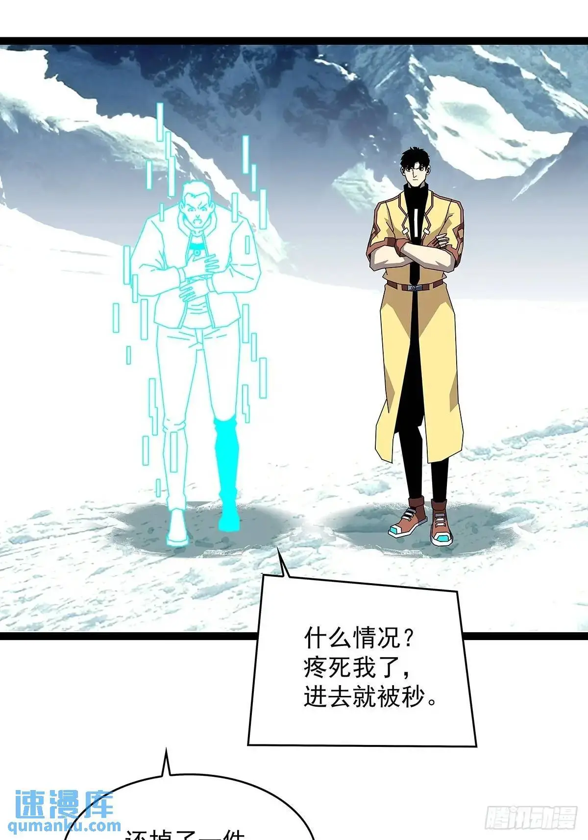 提前进入22