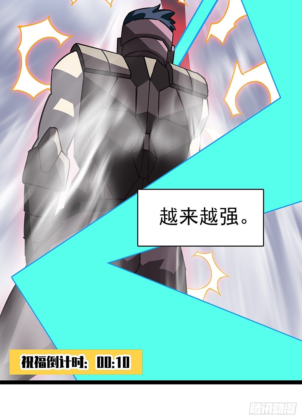解决危机 告别过去24