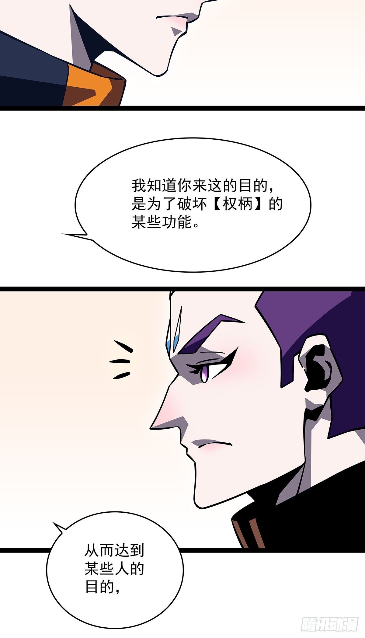 什么鬼 说清楚一点啊13