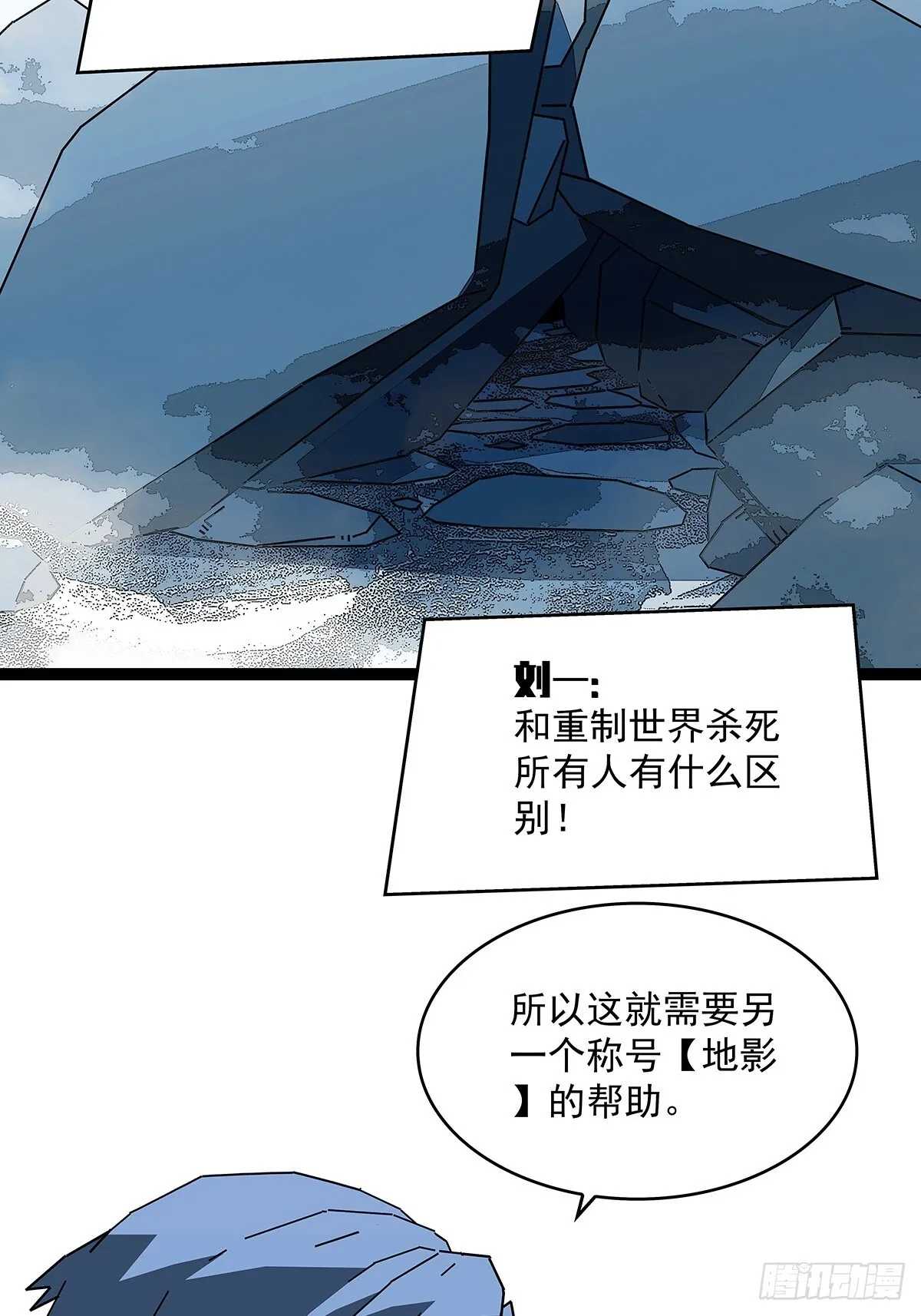 你能打败天耀么36
