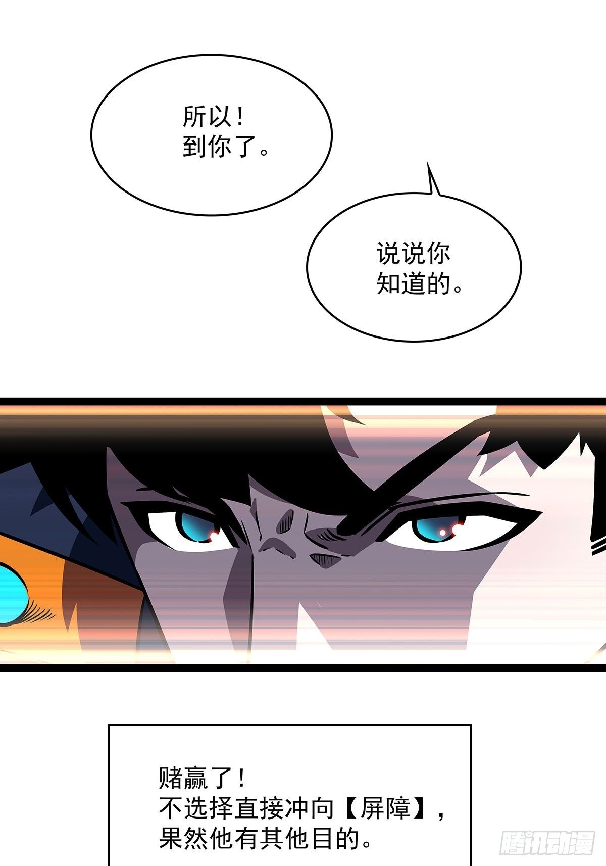什么鬼 说清楚一点啊8