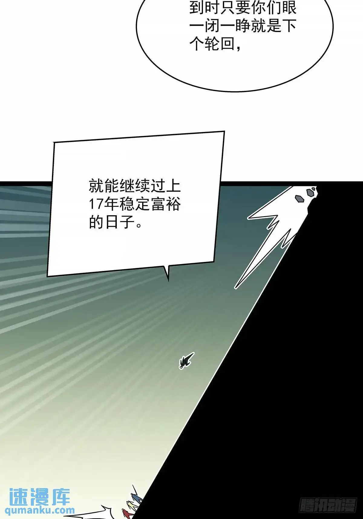 不值一提18
