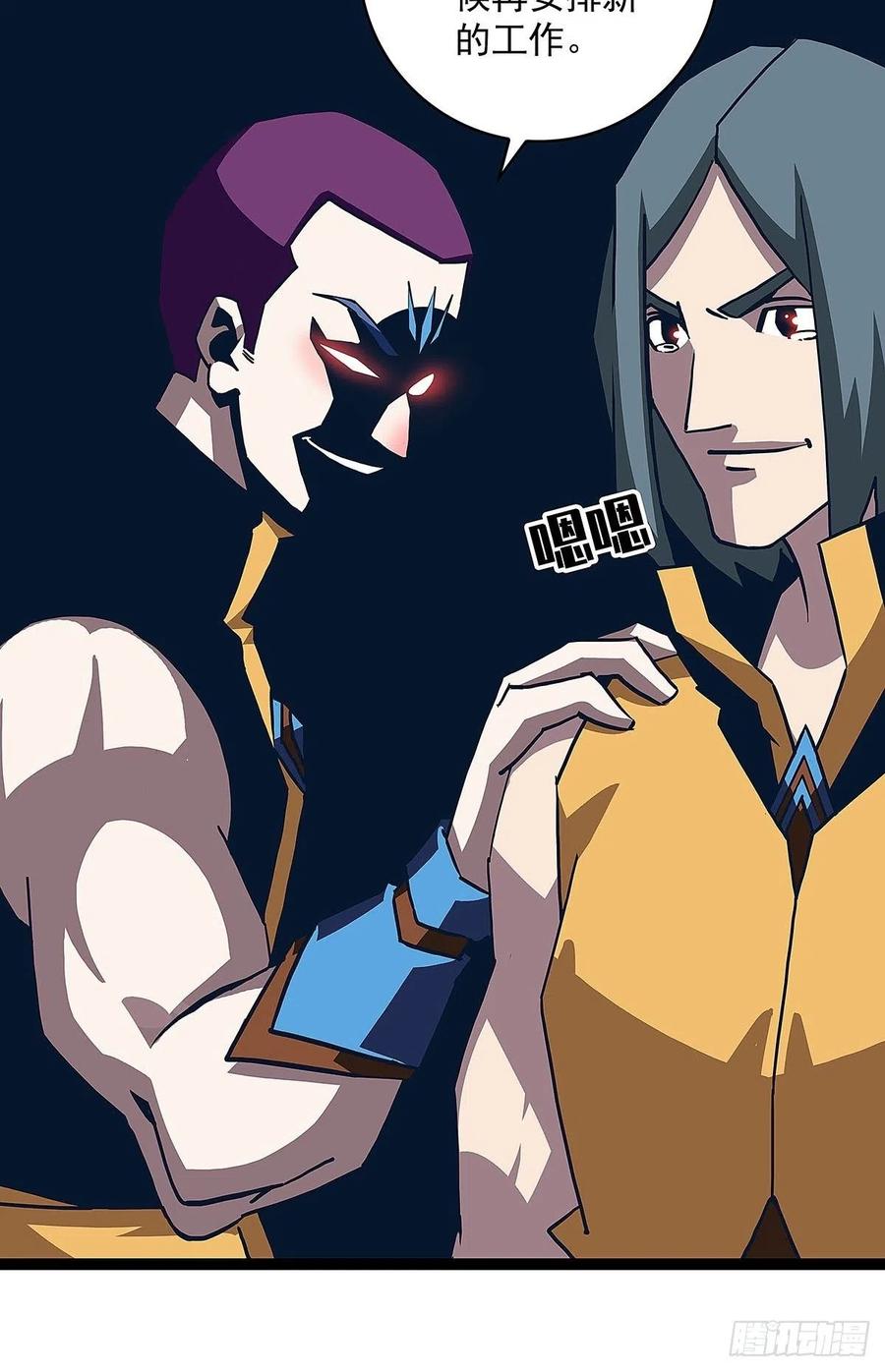 权柄11