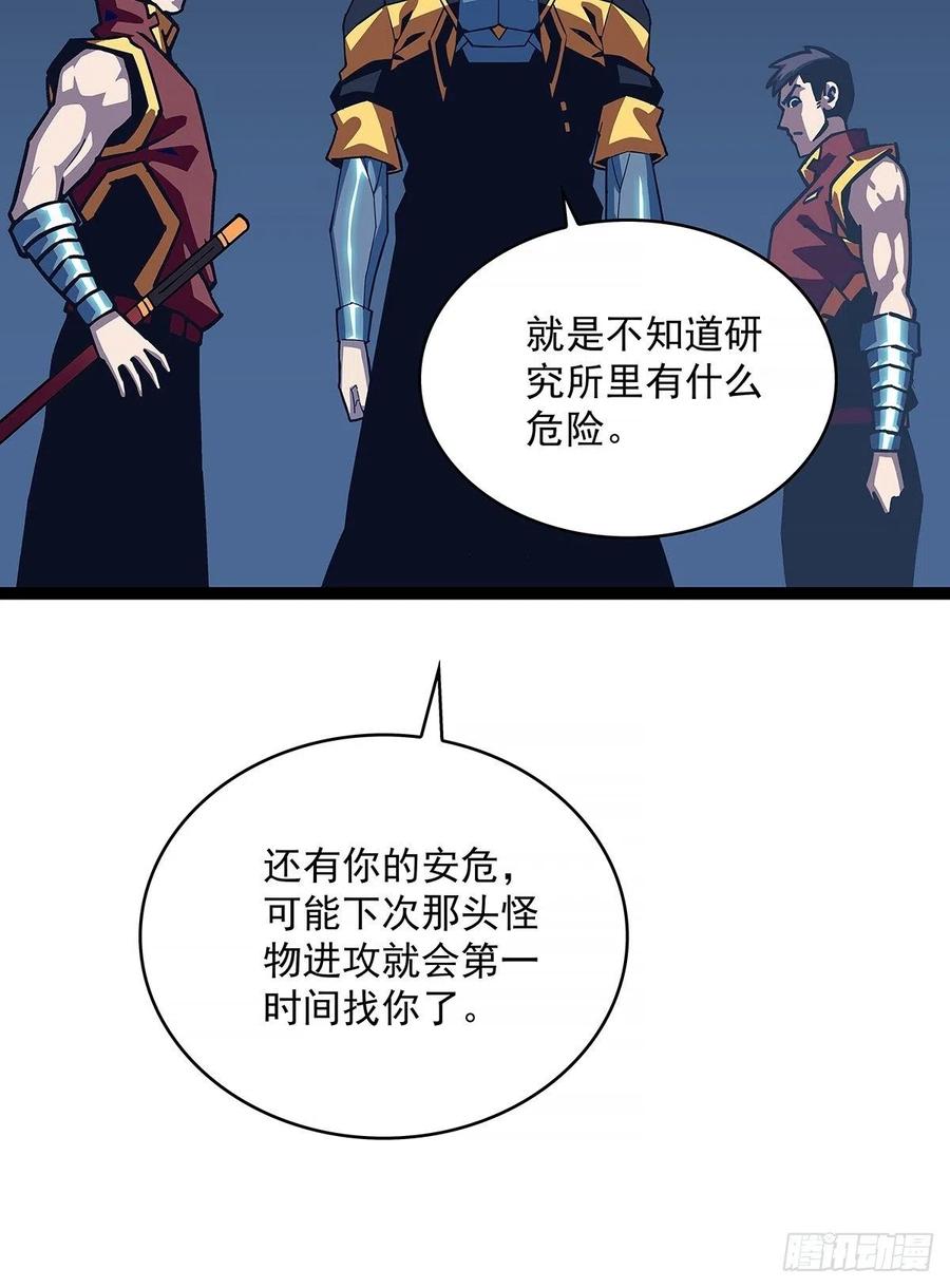 果断出手4