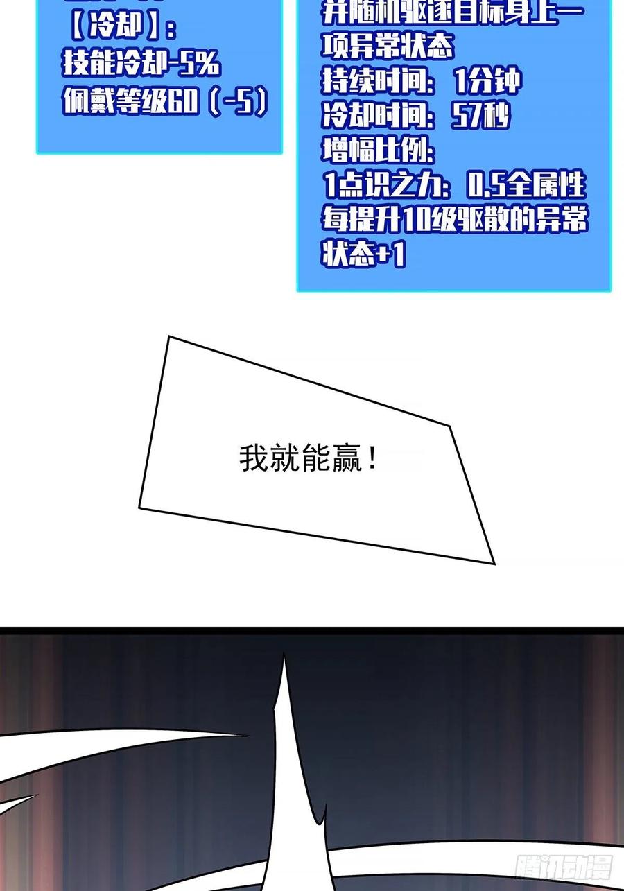无敌的祝福17