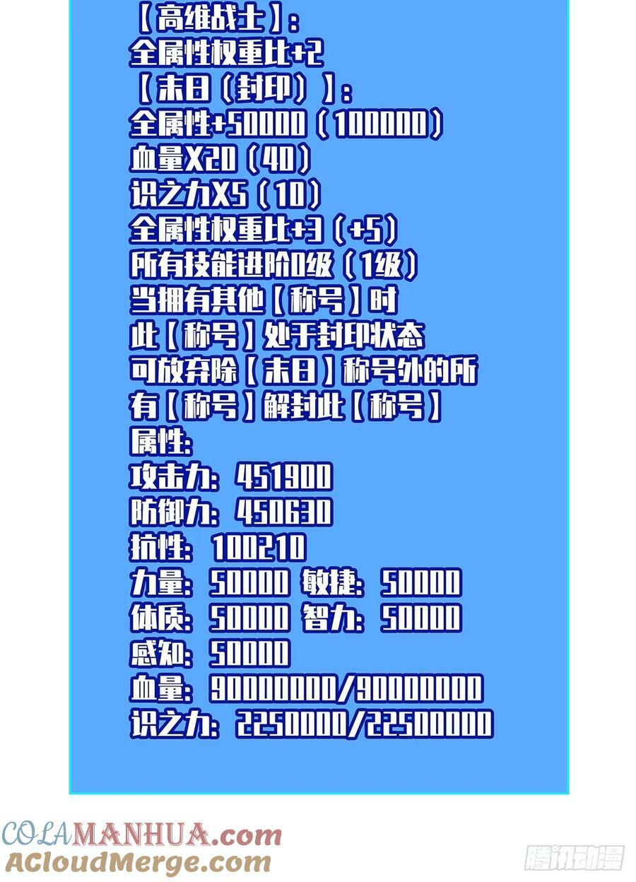 二番战30