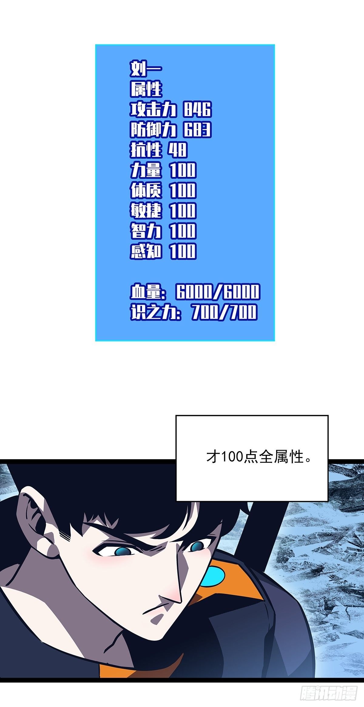来至崩坏区怪物的仇恨15