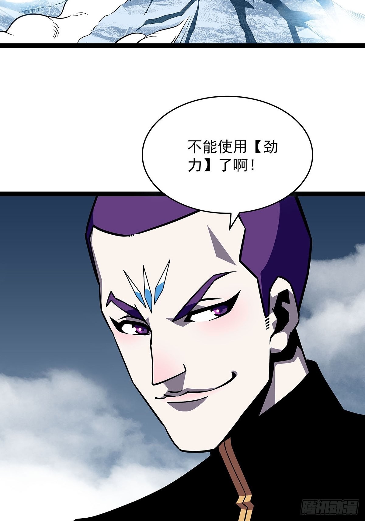 在被迫上升的状态下解决你2