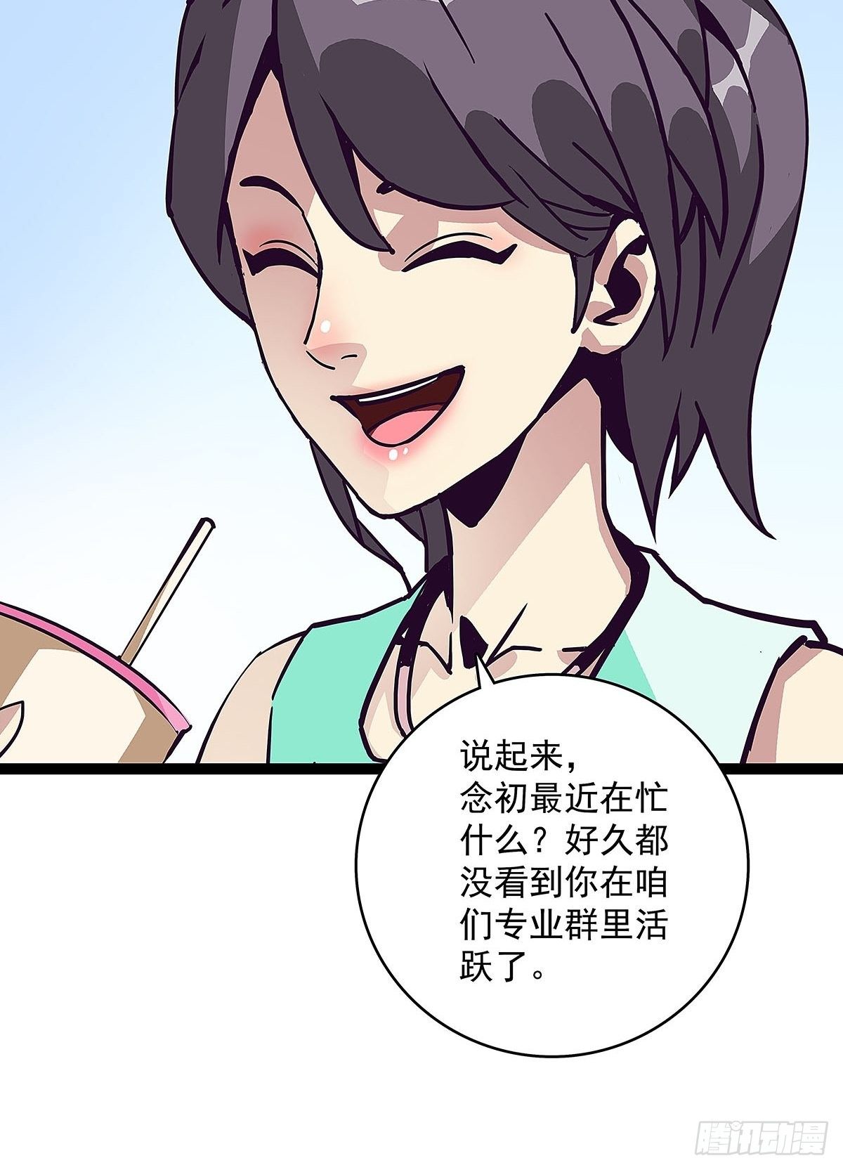 前往！崩坏秘境！12