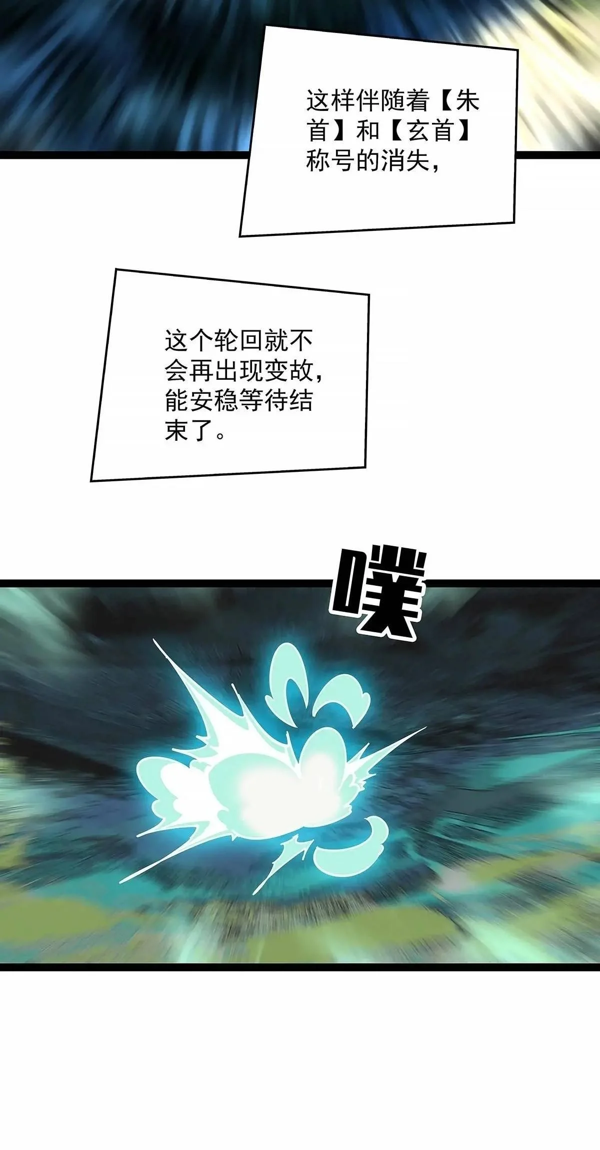 黄耀言45