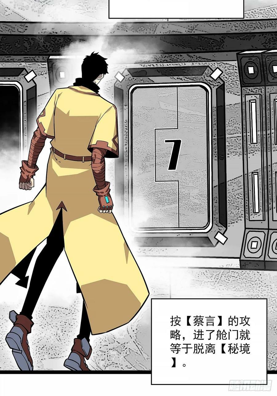 安全绳不安全2