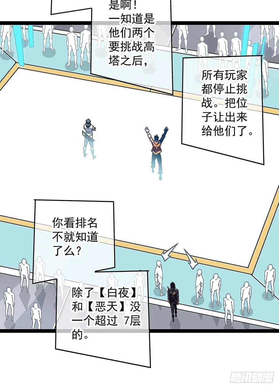 为前路做准备38