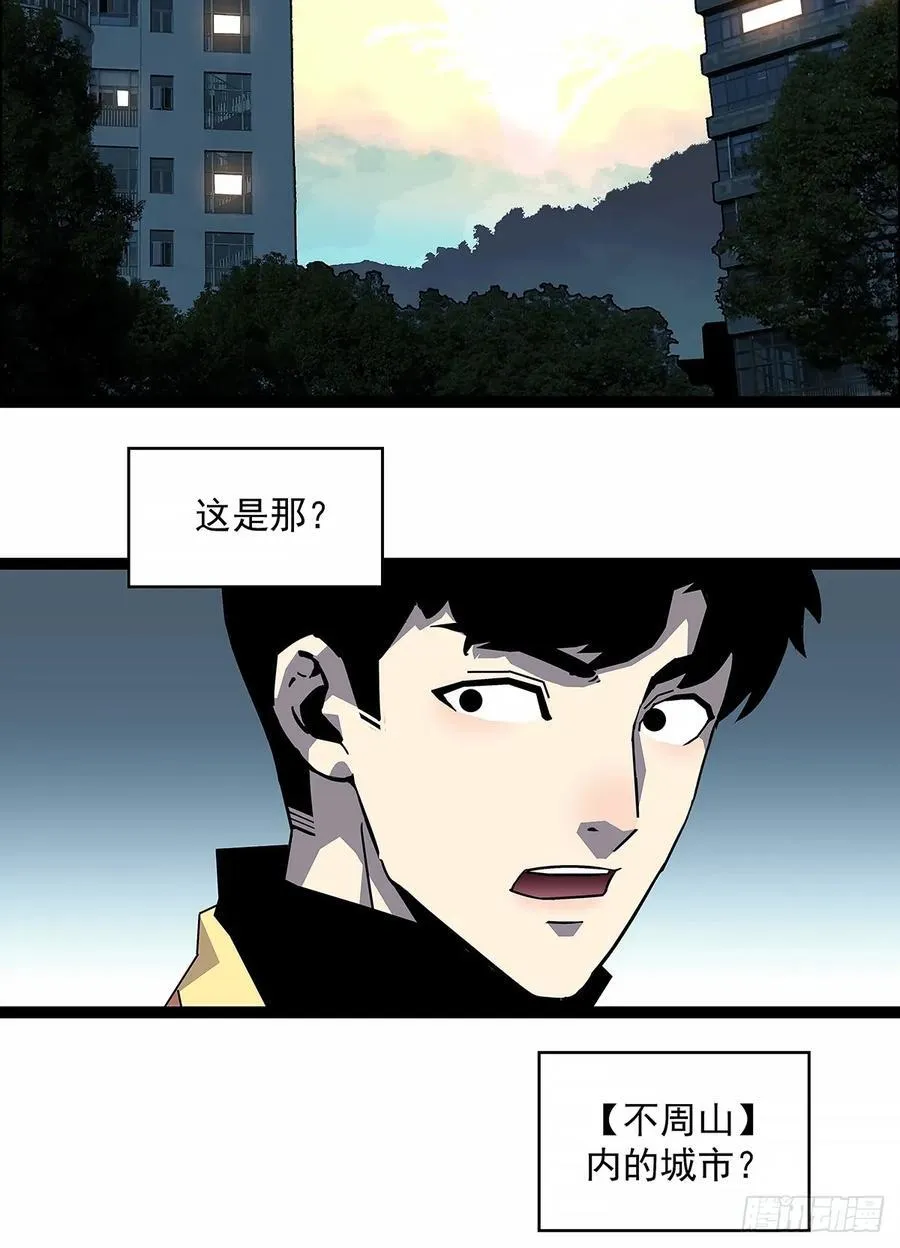 被迫硬刚19