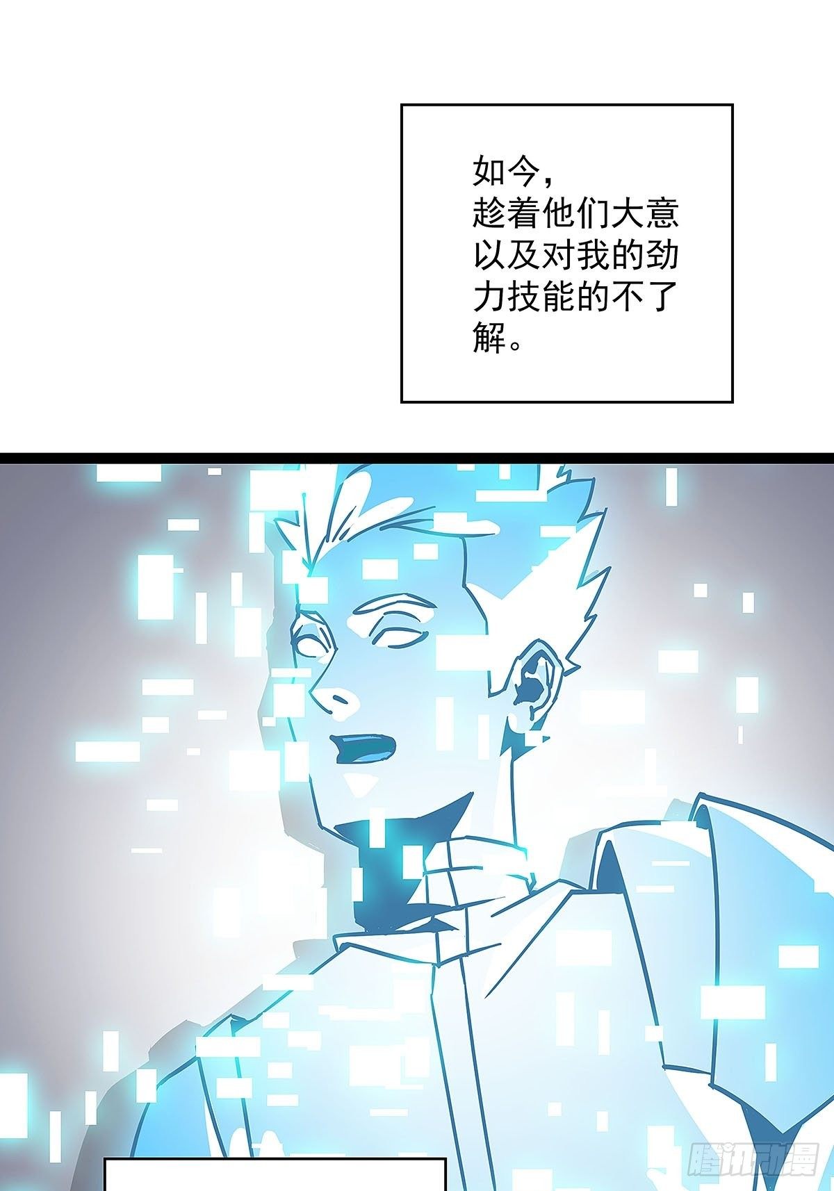 赢得人只会是我10
